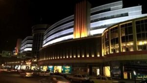 Shopping Bell Center - Karaj - Iran